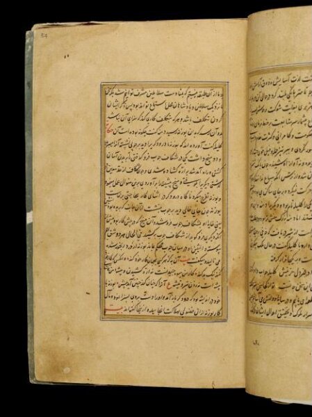 Unknown, Anvar-i Suhayli