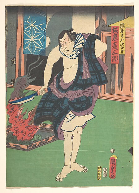Utagawa Kunisada, Print