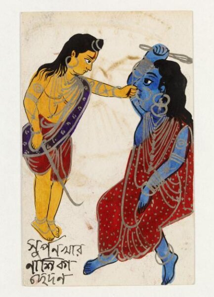 Unknown, Painting