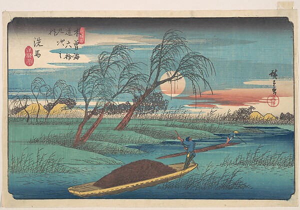Utagawa Hiroshige, Senba Station