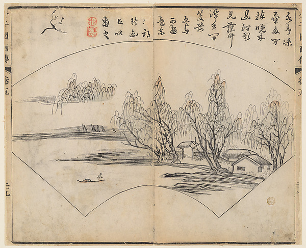 Wang Gai, Page from the Mustard Seed Garden Manual of Painting