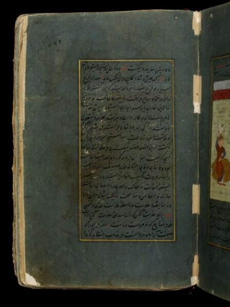 Unknown, Anvar-i Suhayli