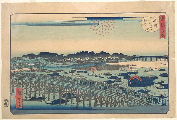 Utagawa Hiroshige II, Ryogoku Kawarabiraki Hanami