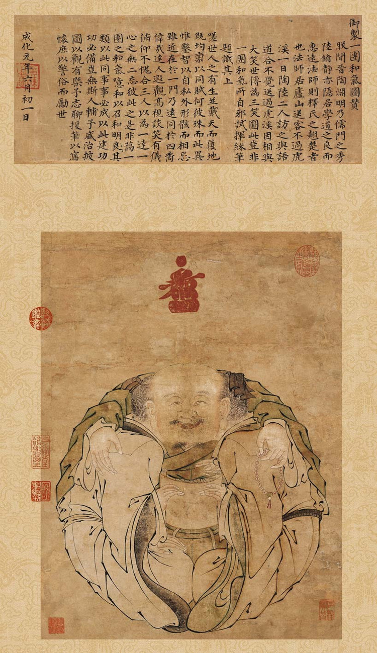 Chenghua Emperor, Yituanheqi