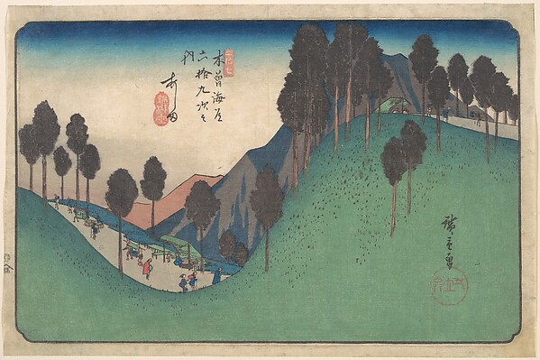 Utagawa Hiroshige, Ashida Station