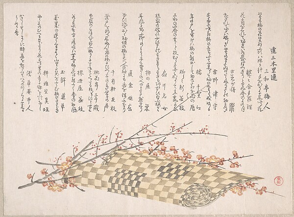 Kubo Shunman, Plum Branches with Flowers and a Rolled Mat