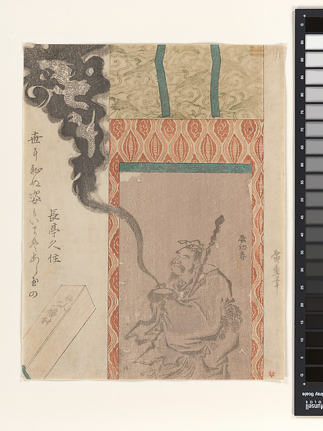 Utagawa Hiroshige, The Rakan Handaka Sonja with Dragon