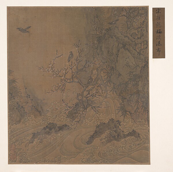 Unidentified artist, Landscape with Rapids