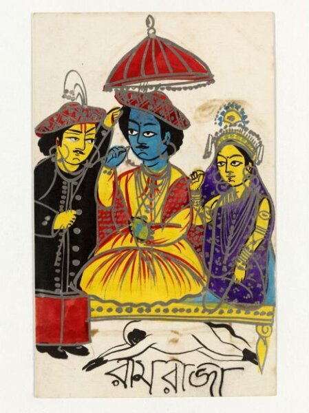 Unknown, Rama, Sita, Lakshmana and Hanuman