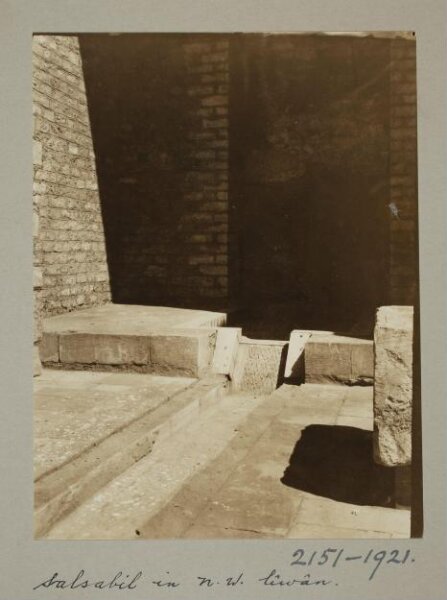 K.A.C. Creswell, Salsabil (water fountain) in the northwest iwan of the bimaristan (hospital) of the funerary complex of Mamluk Sultan al-Mansur Qalawun, Cairo
