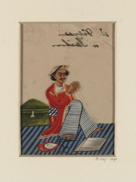Unknown, One of Fifteen drawings depicting household servants