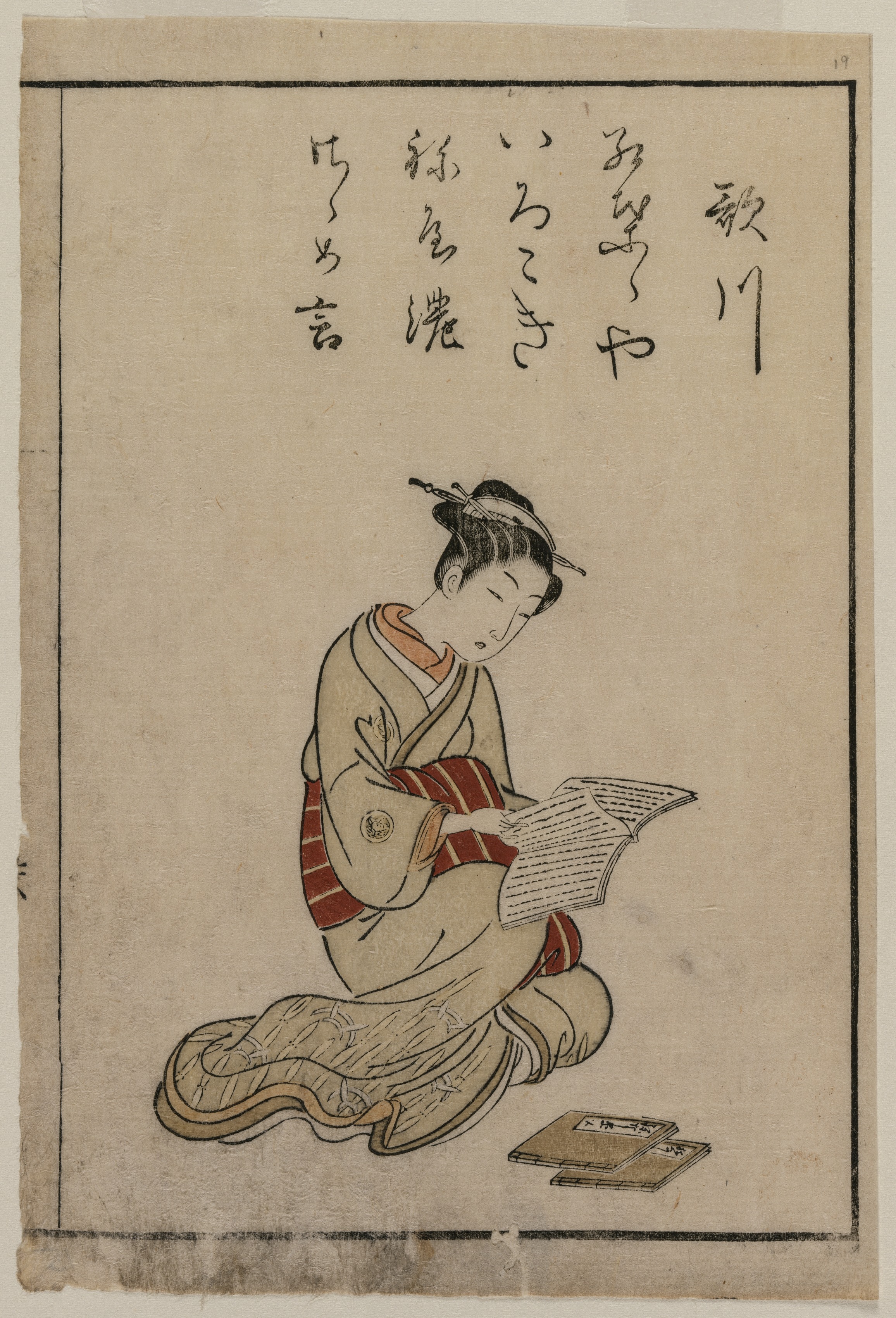 Suzuki Harunobu, The Courtesan (From A Collection of Beautiful Women of the Yoshiwara)