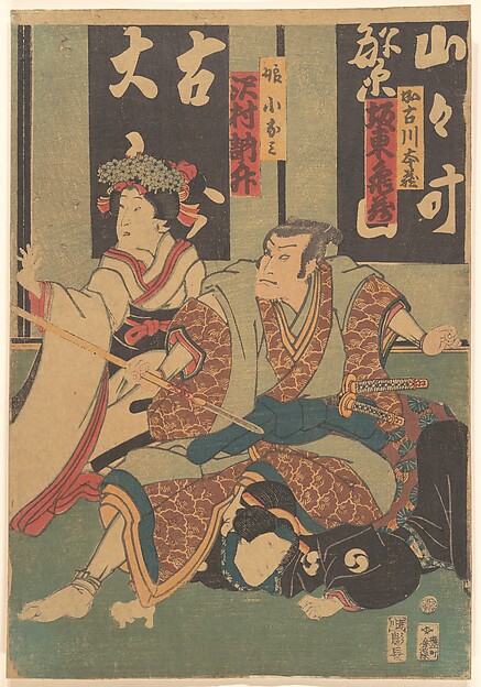 Utagawa Kunisada, Print