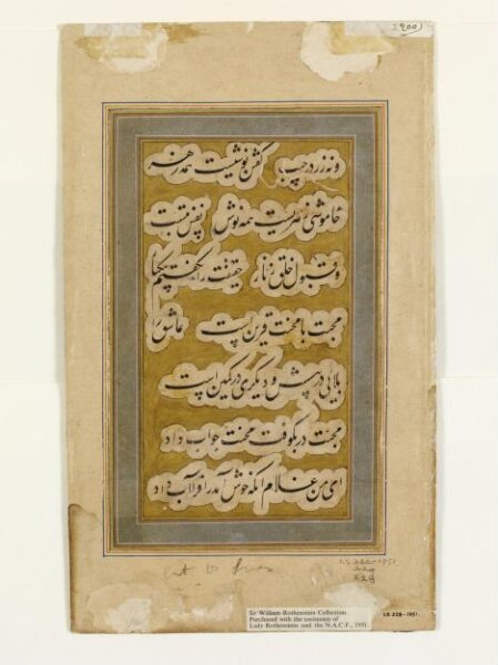 Unknown, Painting