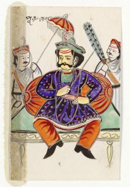 Unknown, Pura Raja