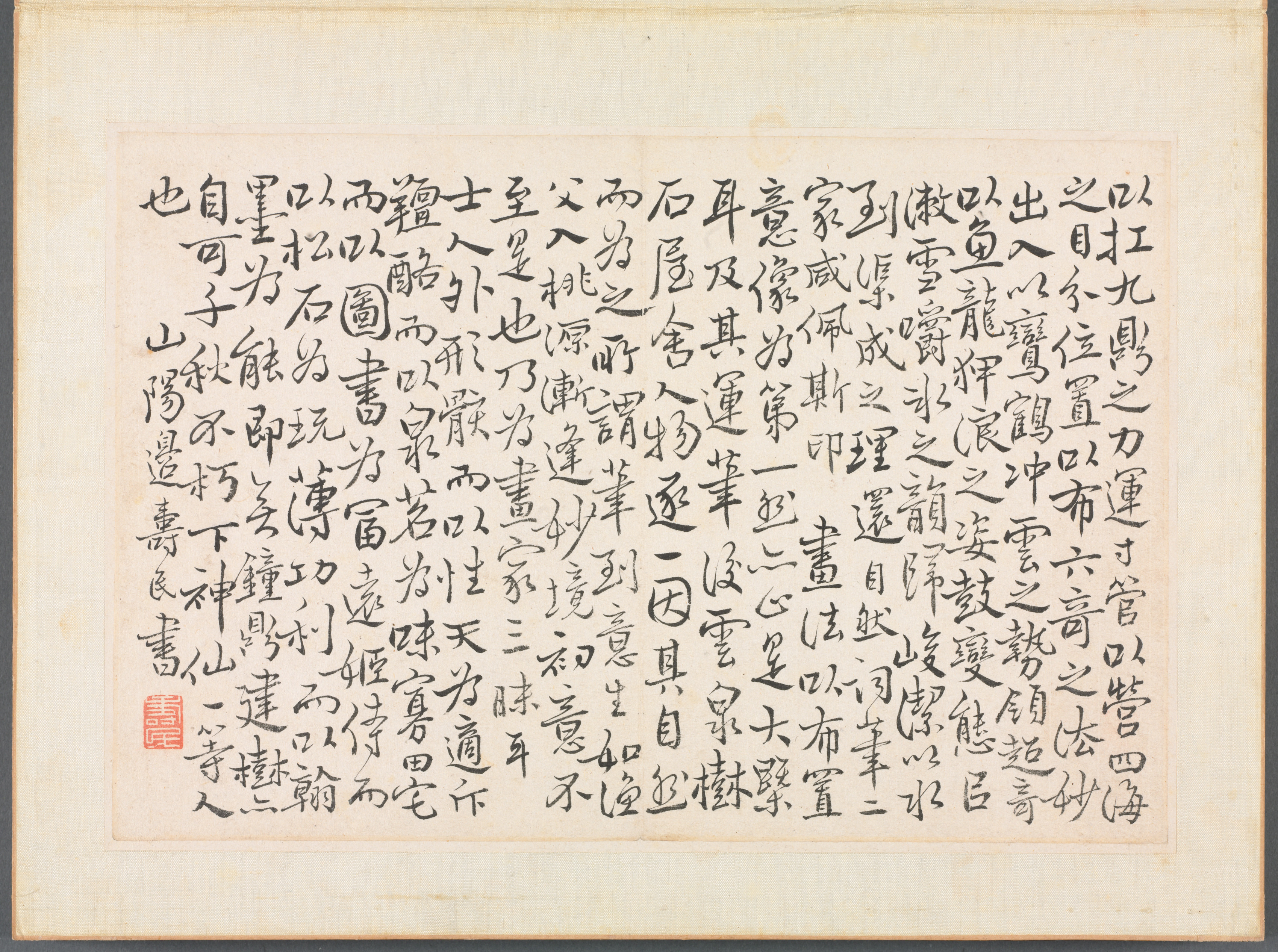Bian Shoumin, Album of Calligraphy and Paintings