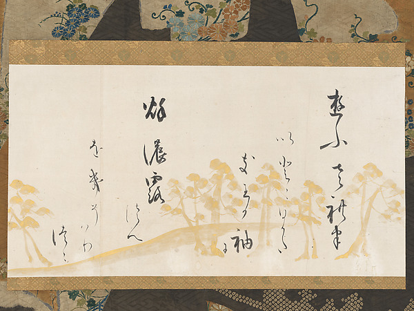 Hon'ami Kōetsu 本阿弥光悦, Section of a Handscroll with Waka and Underpainting of Pines