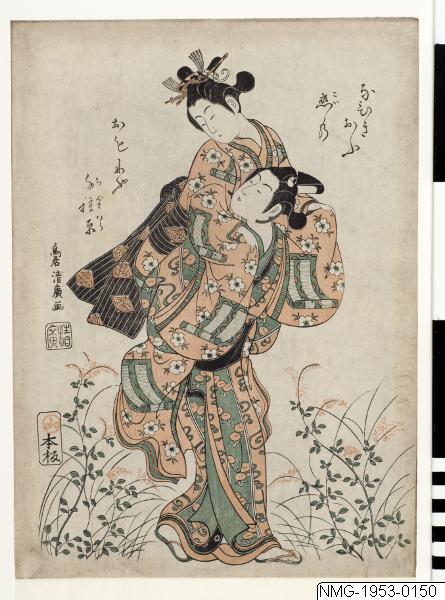 Torii Kiyohiro, Träsnitt, Bildkonst, Woodcut, Woodblock, Print