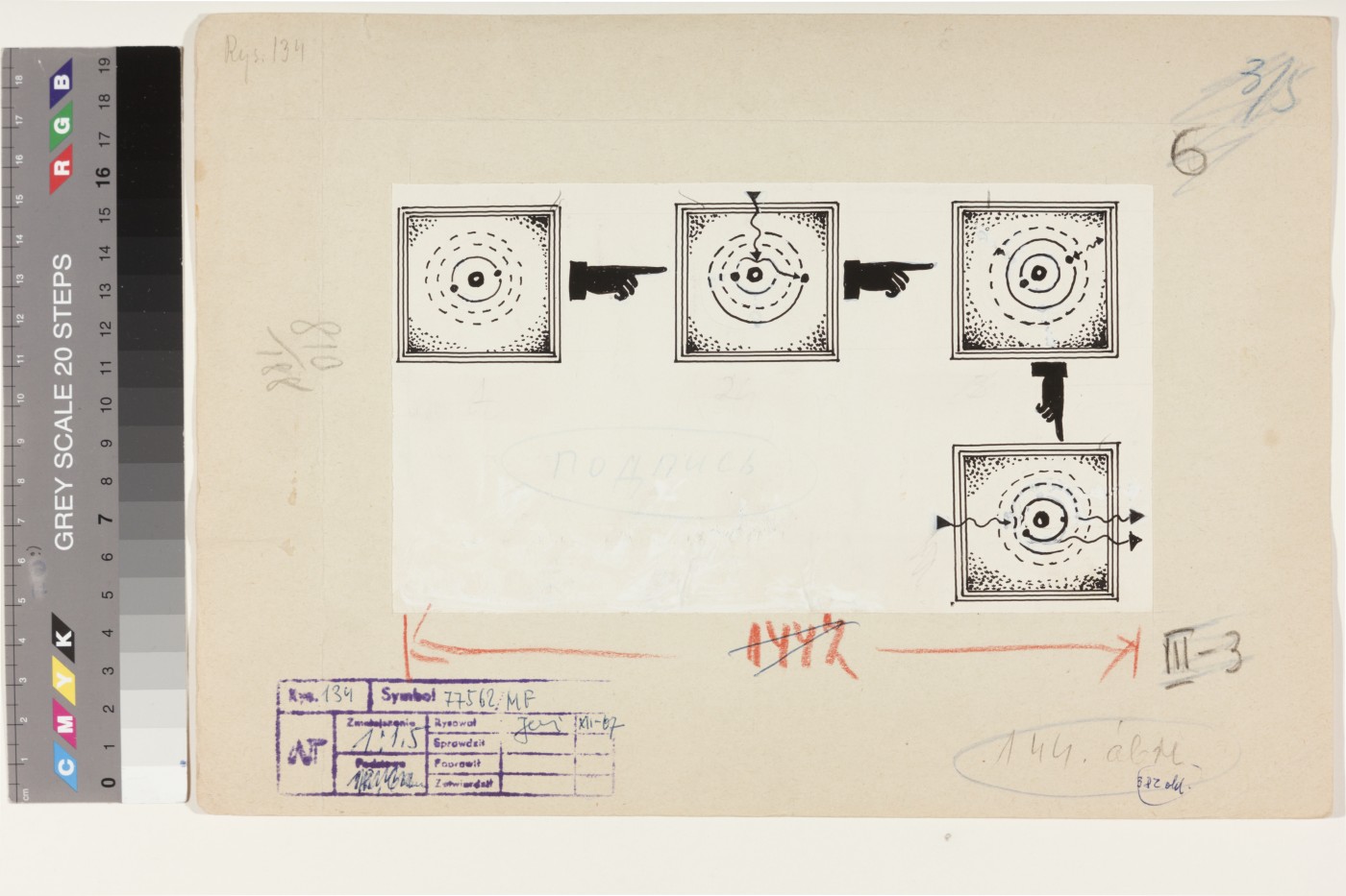 Ülo (autor) Sooster, Illustratsioon Viktor Trostnikovi raamatule "Füüsika: lähedane ja kauge"