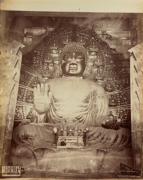 Unknown, Tikokuten Image of Nitenmon Gate, Nikko