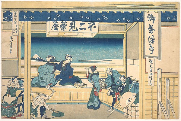 Katsushika Hokusai, Yoshida on the Tōkaidō (Tōkaidō Yoshida), from the series Thirty-six Views of Mount Fuji (Fugaku sanjūrokkei)