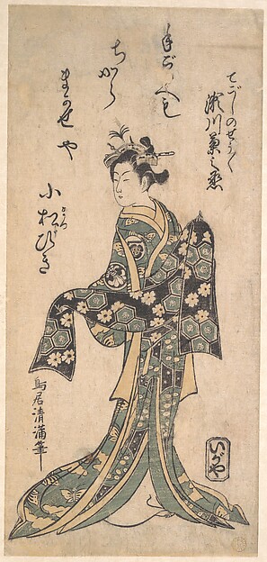 Torii Kiyomitsu, The Second Segawa Kikunojo in the Role of Tegoshi no Shosho