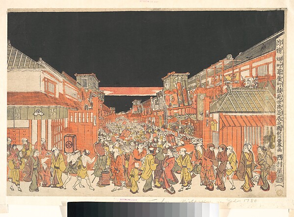 Utagawa Toyoharu, Perspective Print (Uki-e) of the Theaters in Sakaichō and Fukiyachō on Opening Night