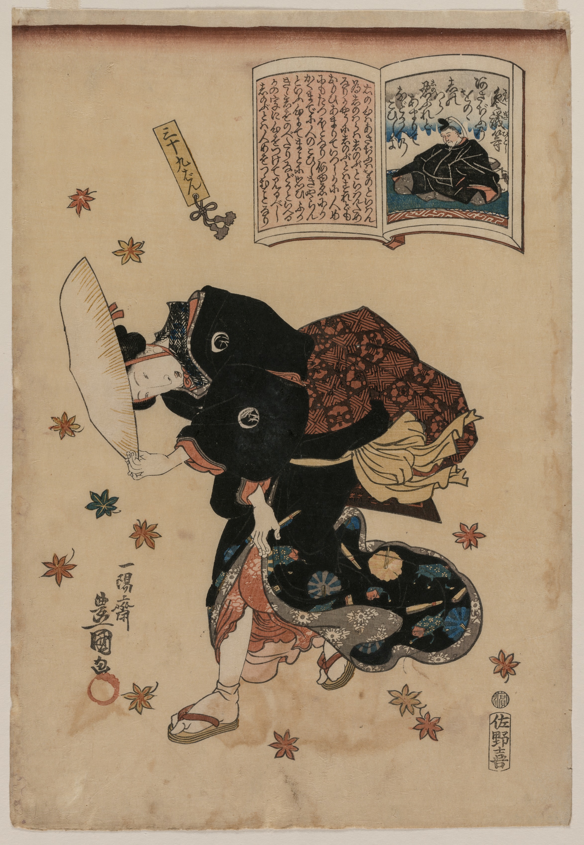 Utagawa Kunisada, Woman Bucking Autumn Wind