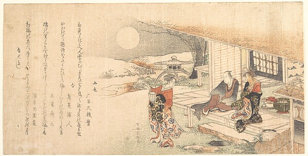 Katsushika Hokusai, Young Lady with Lamp; Man and Woman on Veranda of Tea-House