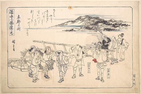 Utagawa Hiroshige, Street in Kyoto