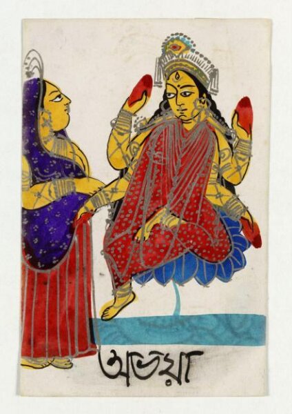 Unknown, Devi
