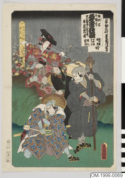 Utagawa Kunisada (Toyokuni III), Träsnitt, Bildkonst, Woodblock, Woodcut, Print