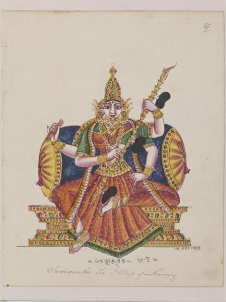 Unknown, Sarasvati, the goddess of learning, speech and music