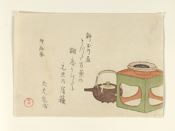 Kubo Shunman, Still Life of Wine Kettle and Cup on Stand