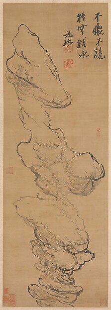 Ni Yuanlu, Cloud Rock