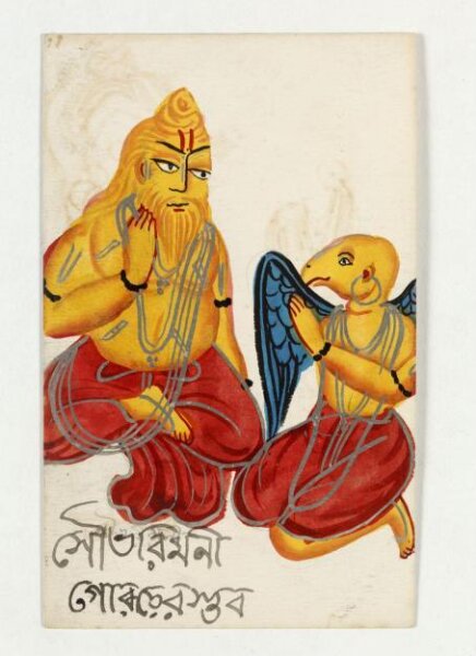 Unknown, Garuda and Saubhari