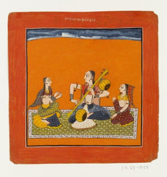 Unknown, Vangali Ragini