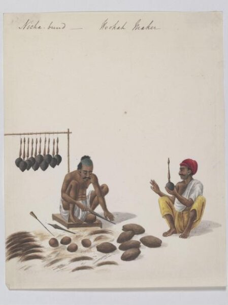 Unknown, Hookah Maker