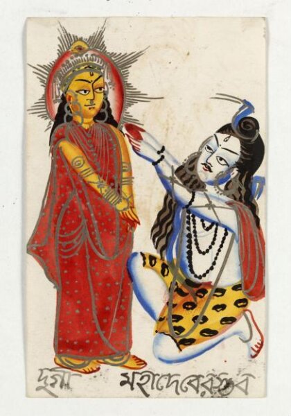 Unknown, Shiva