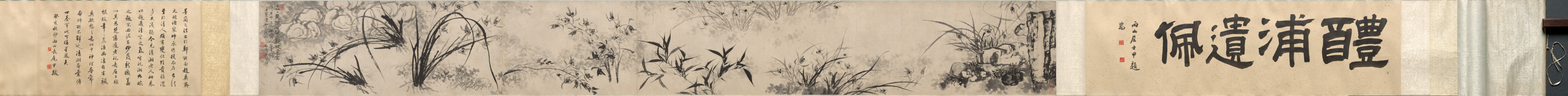 Shitao, Rocks, Orchid, and Bamboo
