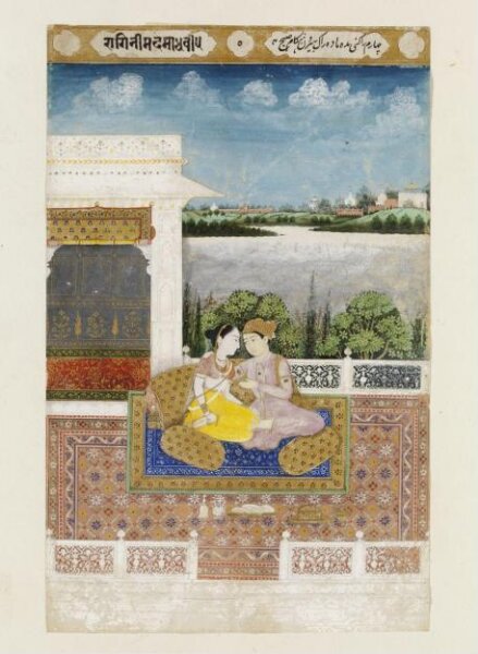 Unknown, Madhumadhavi ragini