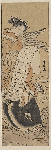 Suzuki Harunobu, The Bijin Kinko