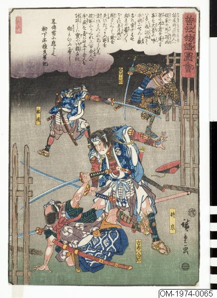 Ando (senare Utagawa Hiroshige) Hiroshige, Träsnitt, Bildkonst, 曽我物語, Woodblock, Print, Woodcut