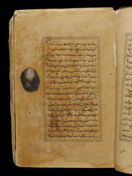 Unknown, Anvar-i Suhayli
