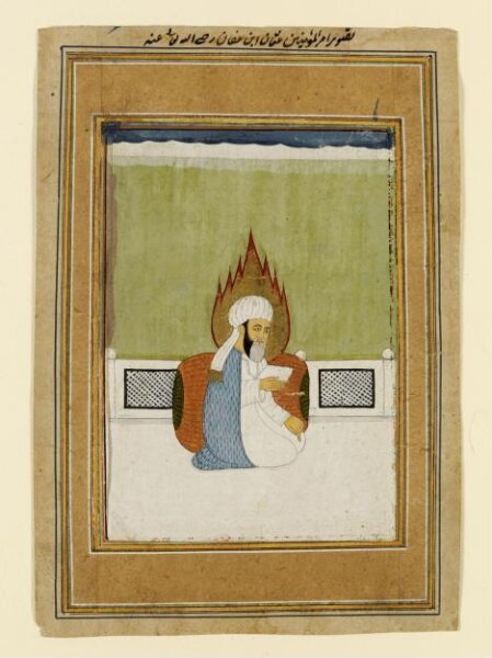 Unknown, Caliph Othman
