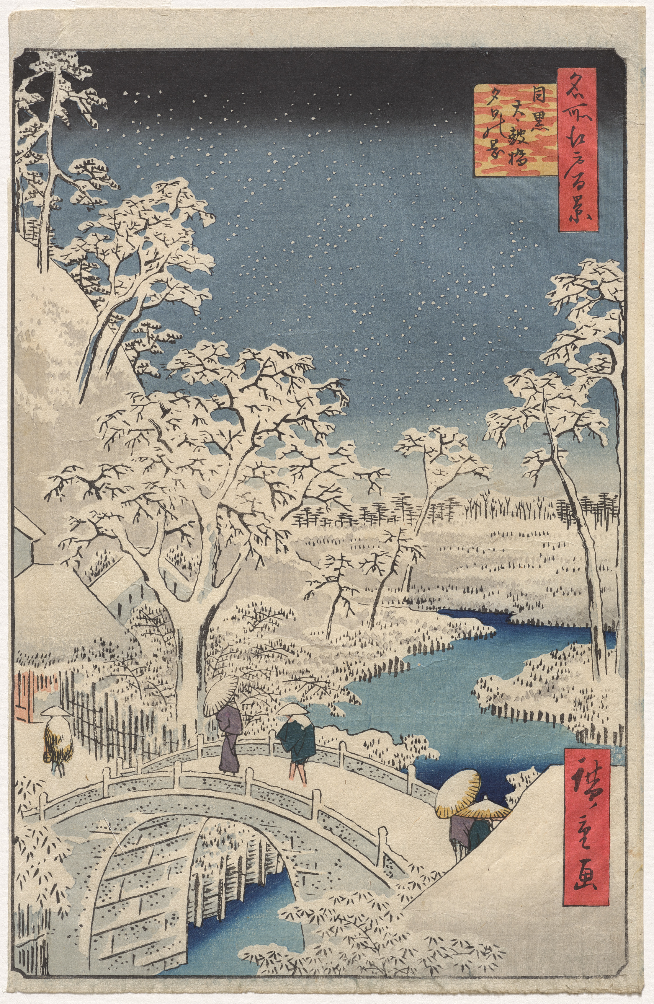 Utagawa Hiroshige, Meguro Drum Bridge and Sunset Hill, from One Hundred Views of Famous Places in Edo