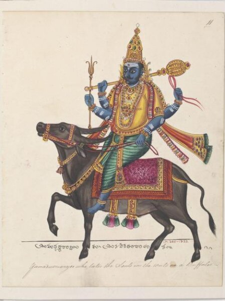 Unknown, The Vedic god Yama, the god of death and guardian of the south