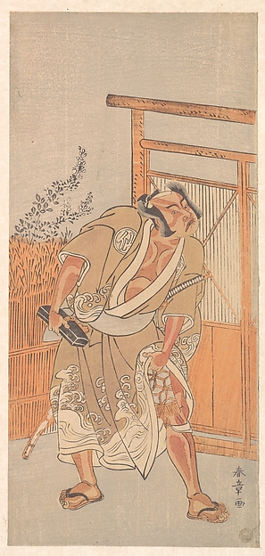Katsukawa Shunshō　勝川春章, The Actor 2nd Nakamura Sukegoro as a Man Bearing a Black Lacquer Letter Box