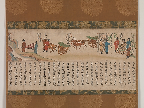 Unidentified artist, The Illustrated Sutra of Past and Present Karma (Kako genzai inga kyō emaki)