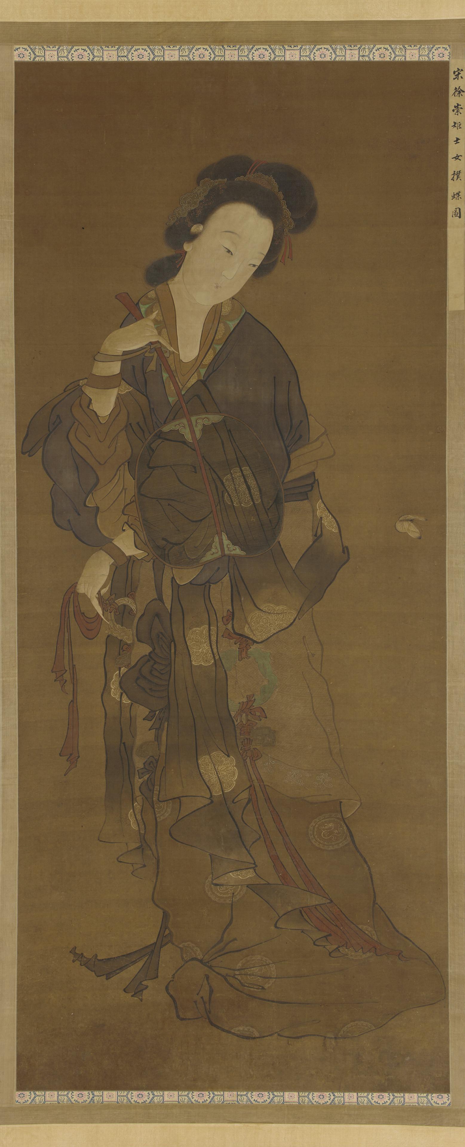 Traditionally attributed to Xu Chongju, A woman and a butterfly